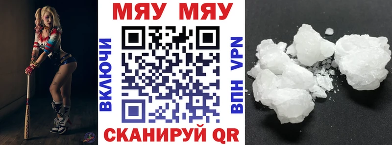 Наркотические вещества Аргун COCAIN  Галлюциногенные грибы  СОЛЬ  Гашиш  Мефедрон  Канабис  Амфетамин 