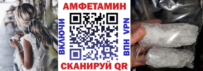 АМФЕТАМИН VHQ  Аргун 