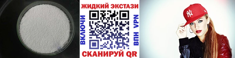 БУТИРАТ GHB  купить наркотик  Аргун 
