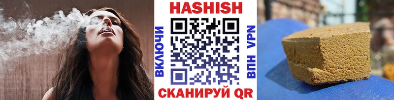 сколько стоит  Аргун  ГАШИШ ice o lator 