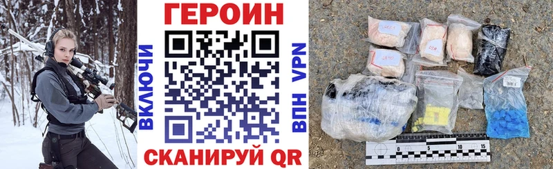 купить   Аргун  кракен сайт  Героин VHQ 