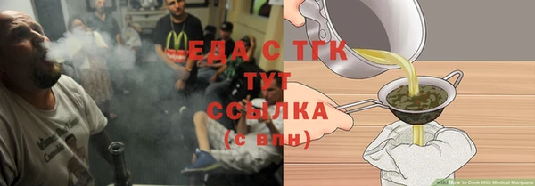 мефедрон мука Корсаков