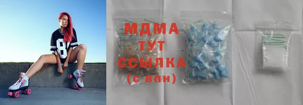бутират Алексин
