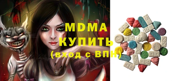 бутират Алексин