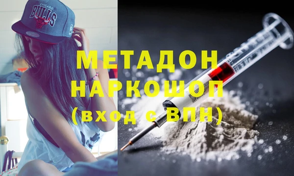 метамфетамин Алексеевка