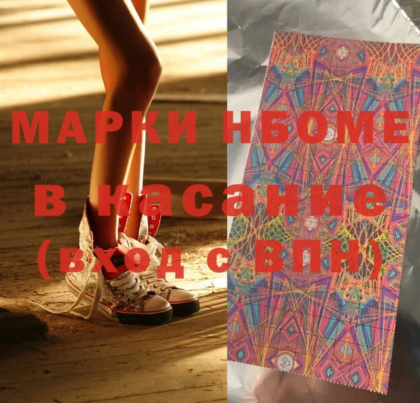 MESCALINE Краснотурьинск
