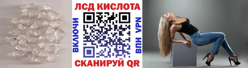 Лсд 25 экстази ecstasy  магазин  наркотиков  Аргун 