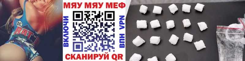 сколько стоит  Аргун  МЕФ кристаллы 