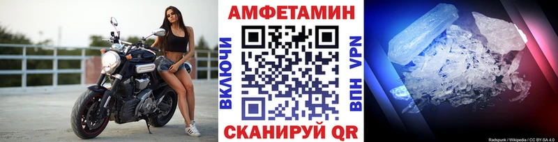 Метамфетамин витя МЕГА как войти Аргун