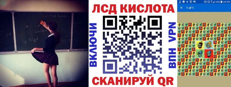 Наркотические марки 1,5мг  Аргун 